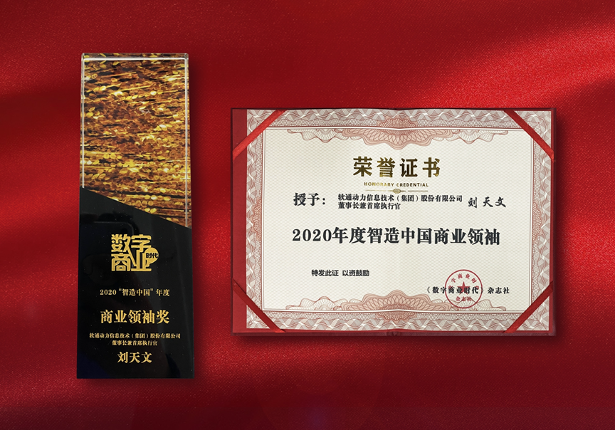 构筑数字化底座 XPJ官网动力乘势新基建为企业数字化转型提快