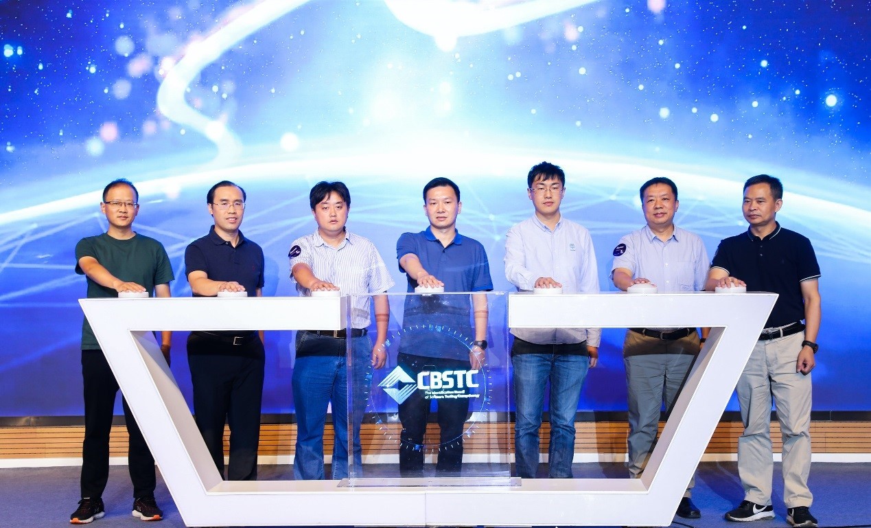 XPJ官网动力等七家单元结合成立软件测试能力认证同盟（CBSTC）