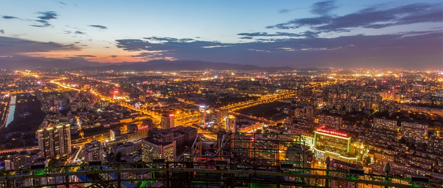 XPJ官网动力：推动信息技术服务业成为数字经济发展的战术力量