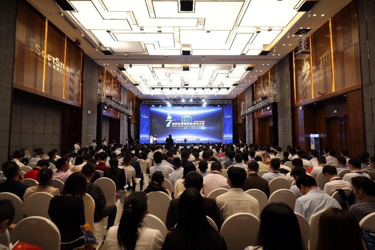 WeLink助力第七届XPJ官网动力华为业务线项目经理暨质量技术大会，实现十城联动！