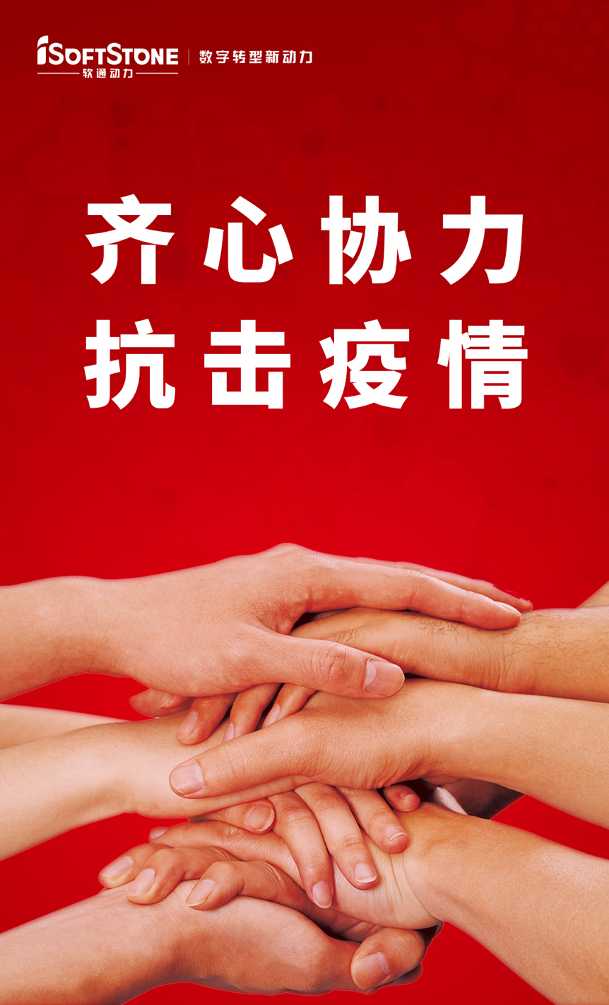 群策群力抗击疫情！XPJ官网动力向武汉捐款1000万元