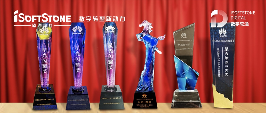 星光闪灼 | 云业务突飞猛进 XPJ官网动力斩获华为云6大奖项