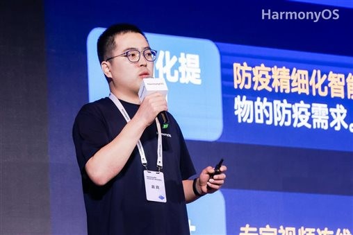 闪灼HarmonyOS开发者大赛，XPJ官网动力战队双双斩获大奖