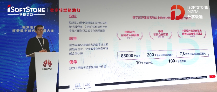 openEuler Summit分享：XPJ官网动力HPC利用基于openEuler的迁徙实际