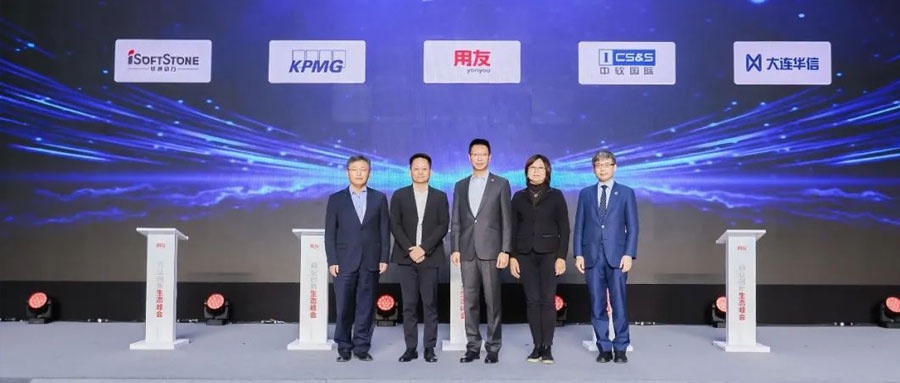 聚力生态  用友网络与XPJ官网动力用贸易创新加快企业数智化