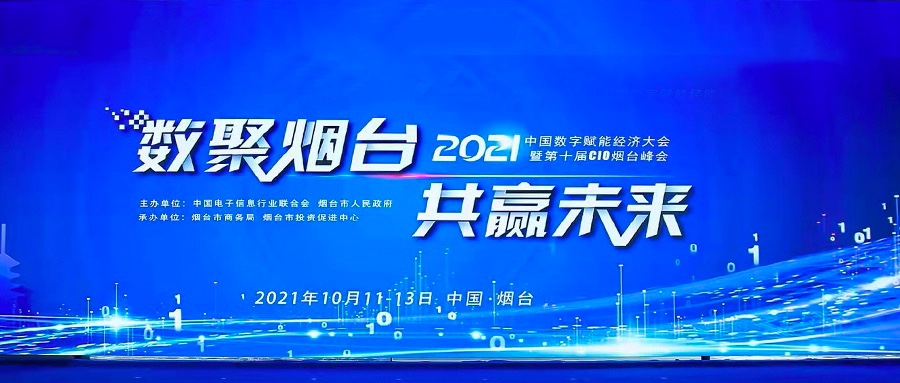 夯实数据治理  DCMM助XPJ官网动力数字化转型渐入佳境