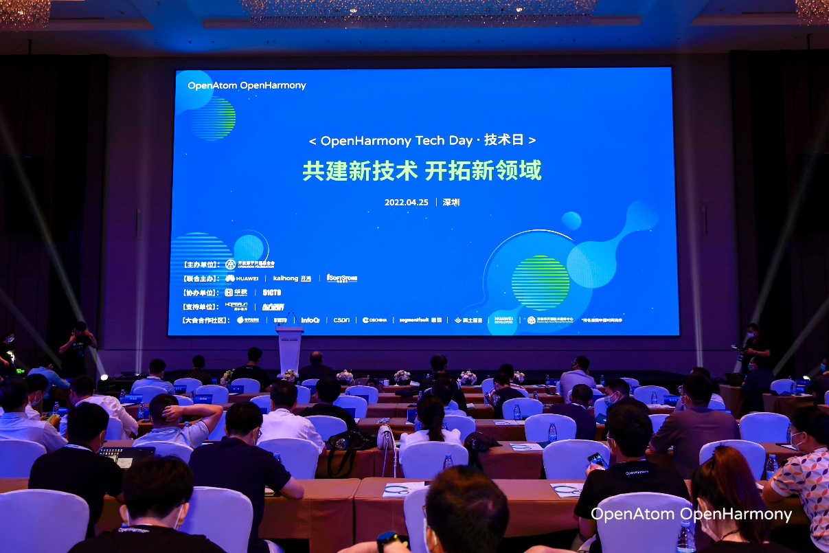 智联·智显丨XPJ官网动力以物联网数字底座使能千行百业