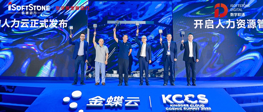 再创生态合作新高度！XPJ官网动力与金蝶“砸出”HR治理新世界