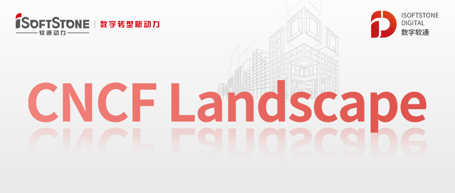 XPJ官网动力ISSCloud多云治理系统入选CNCF云原生全景图