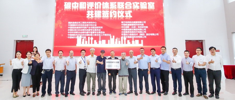 践杏装双碳” ▏XPJ官网动力助绿色经济腾飞 共建零碳将来