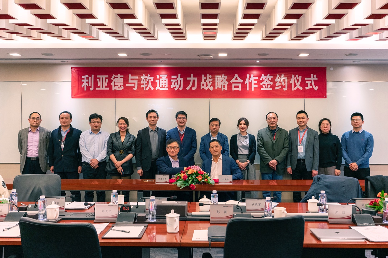 携手并进 同谋发展 | XPJ官网动力与利亚德战术合作签约典礼顺利进行