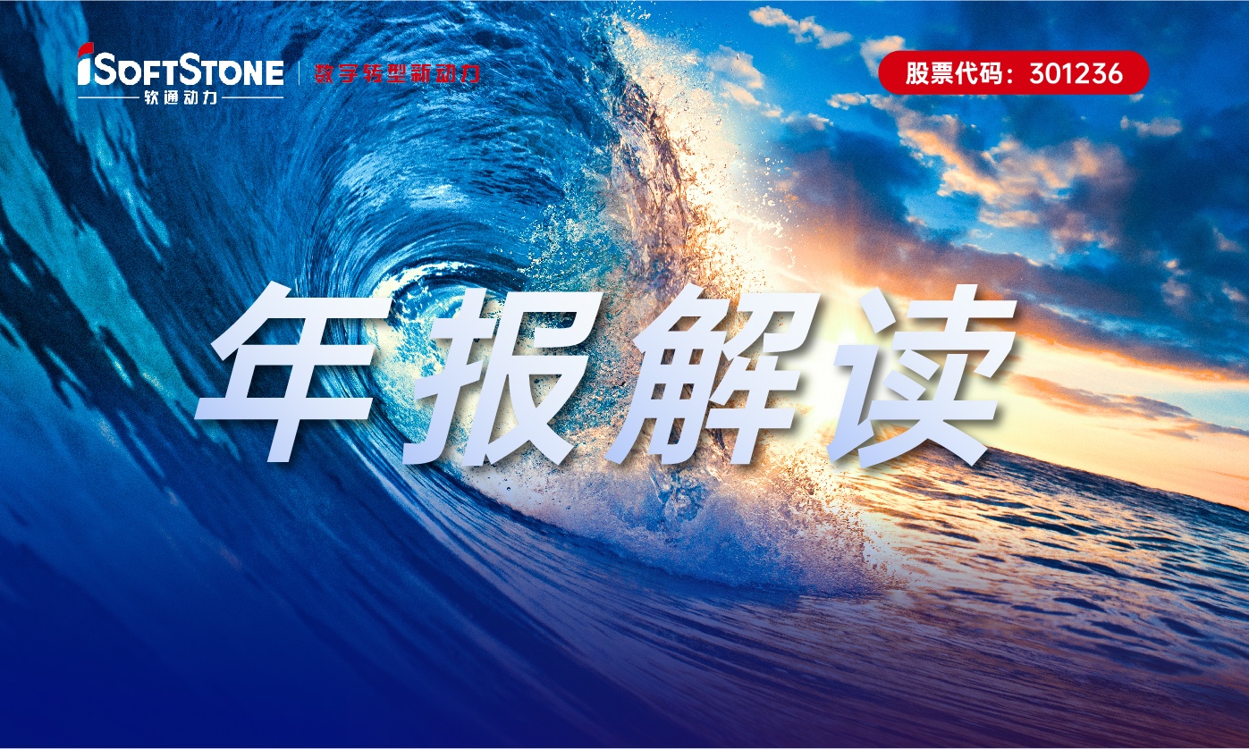 XPJ官网动力2022年营收利润逆势双增，数字化创新业务成为升级发展的坚实支持