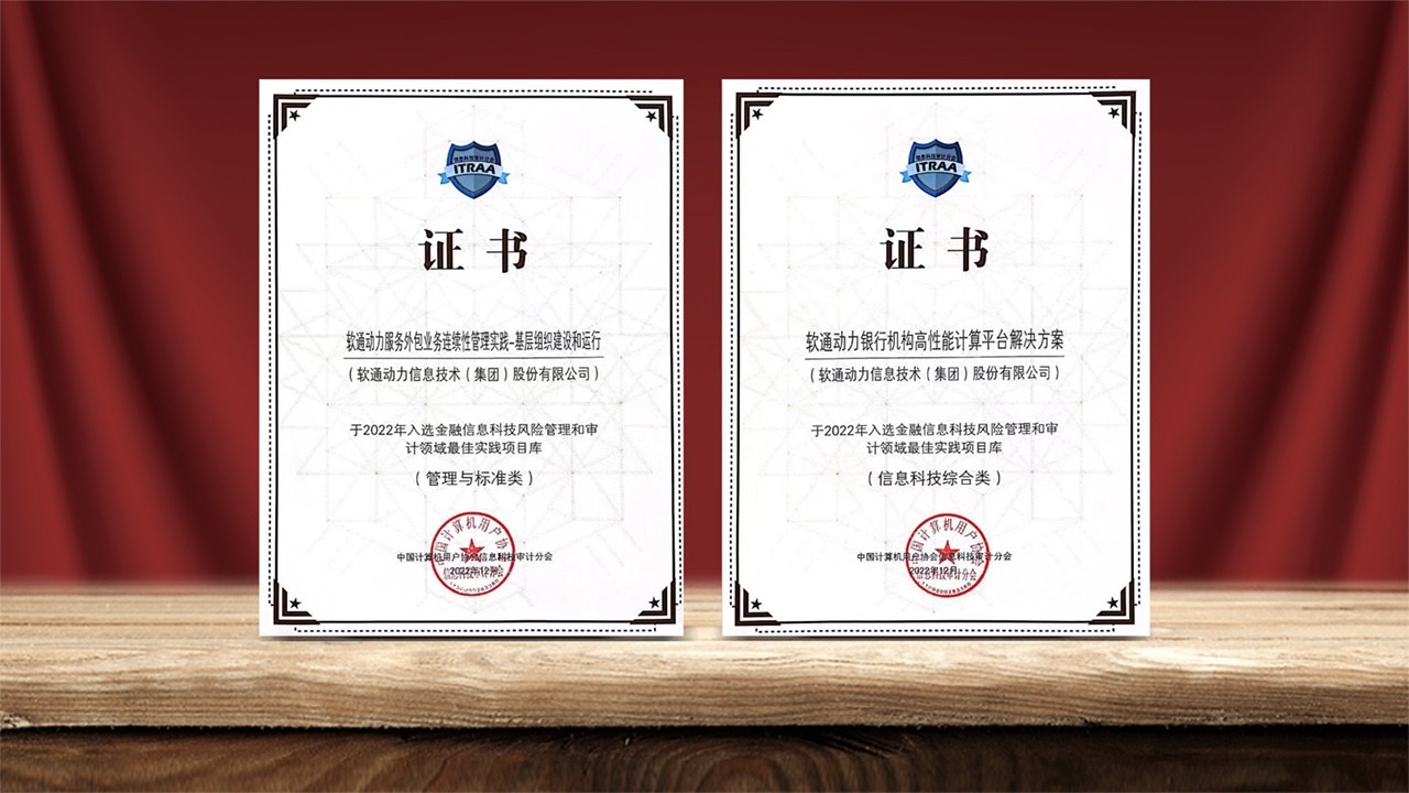 XPJ官网金科：以生态场景数字化助力金融机构业务创新