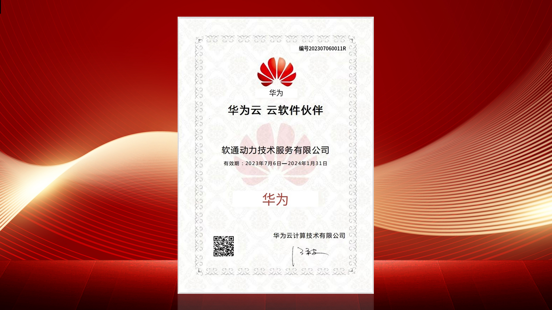 XPJ·(澳门区)公司官方网站