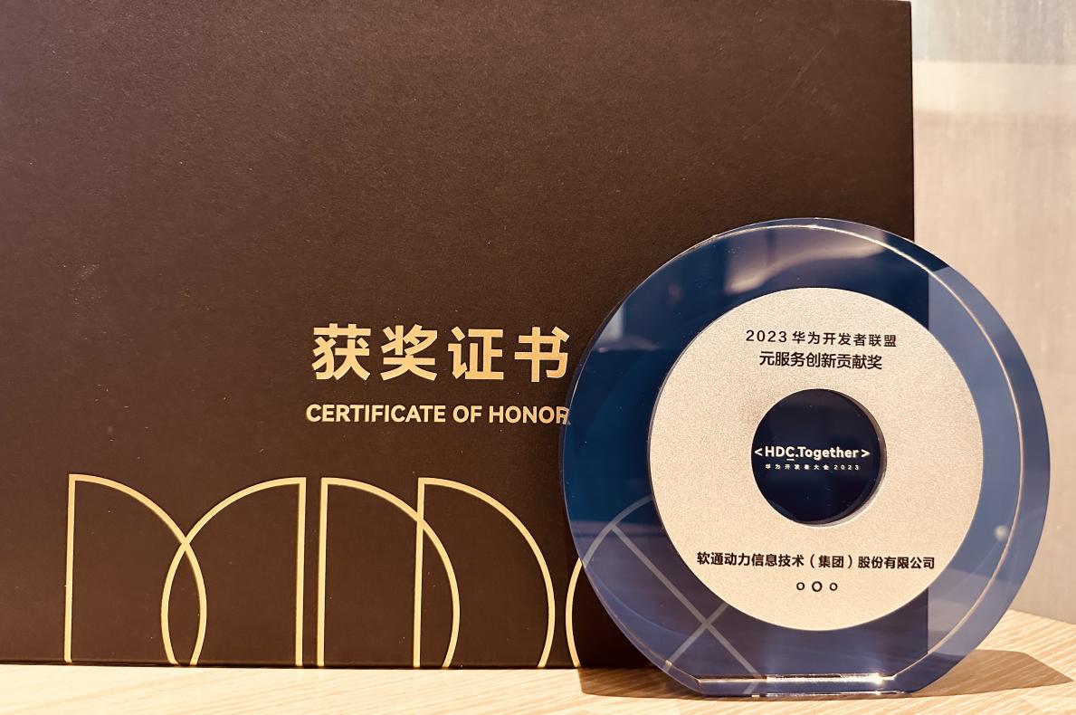 HarmonyOS 4颁布 ?XPJ官网动力全力拥抱鸿蒙新生态