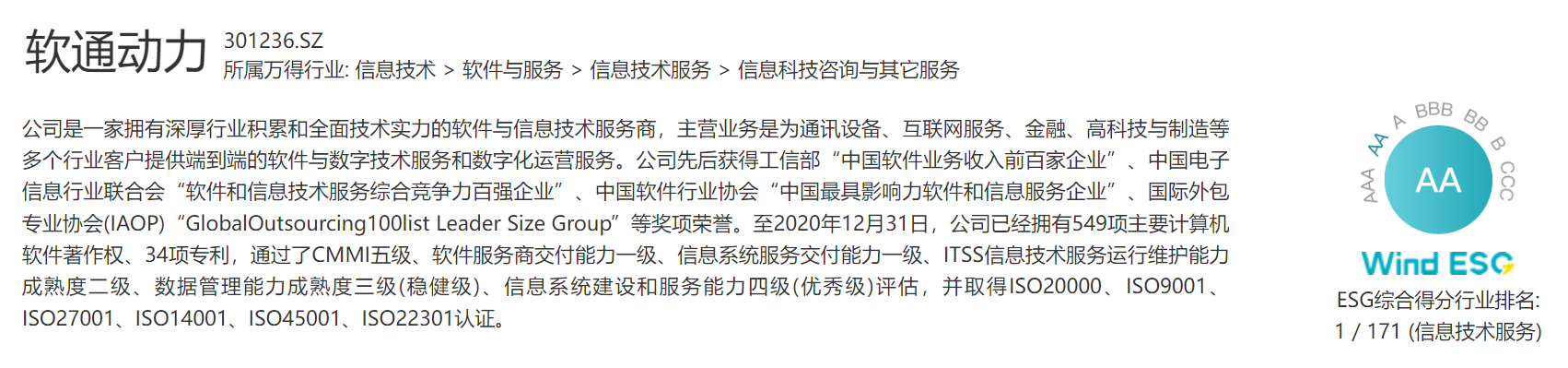 XPJ·(澳门区)公司官方网站