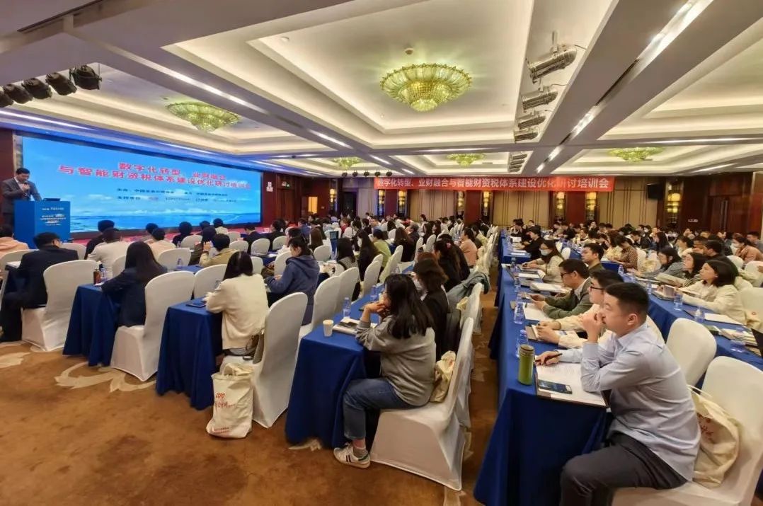 XPJ官网动力携手中国总管帐师协会，共话财政数智化转型下的司库系统建设