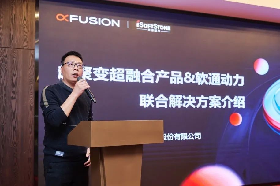 XPJ官网动力联手超聚变打造超融合解决规划