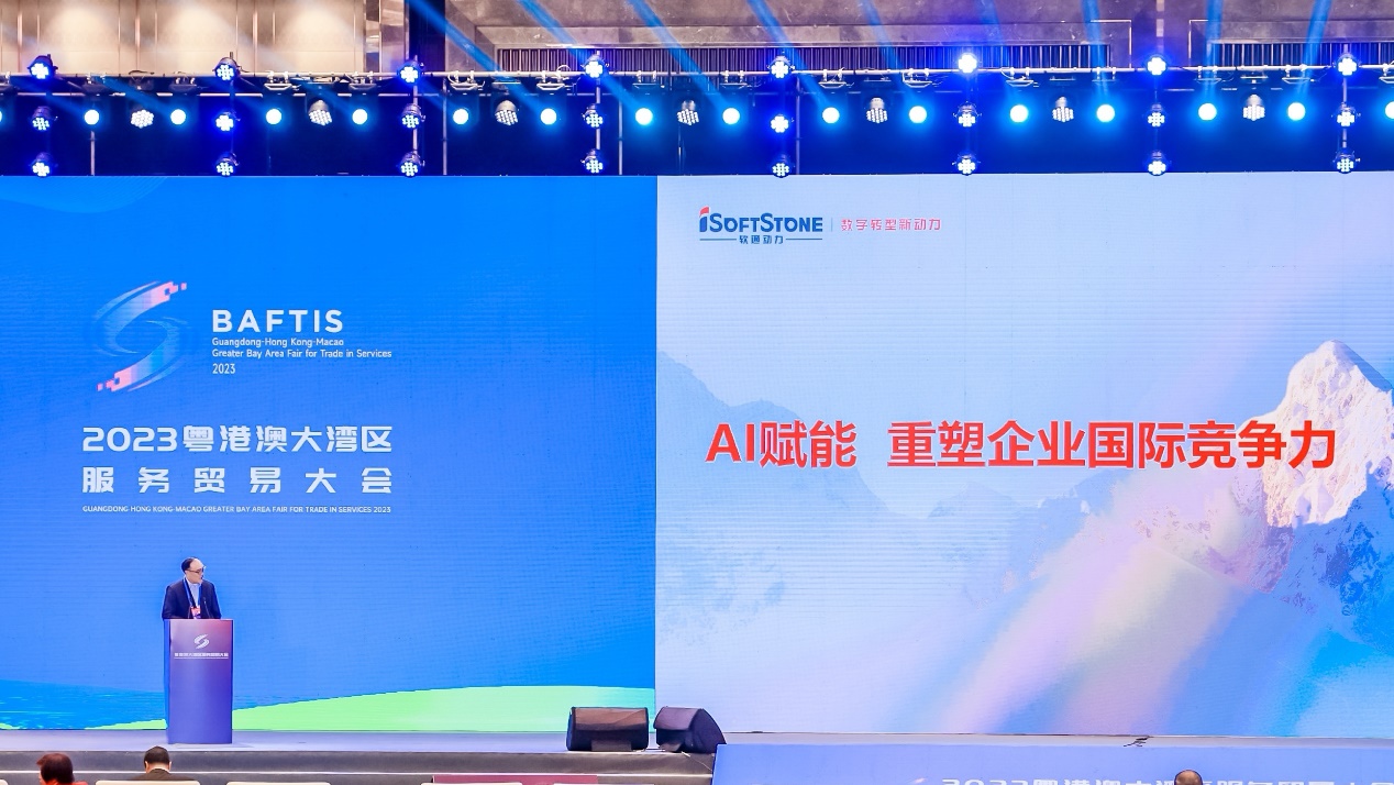 XPJ官网动力杰出亮相2023大湾区服贸会 彭强：AI赋能，沉塑企业国际竞争力