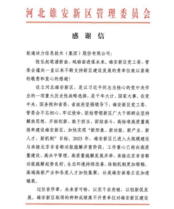 XPJ·(澳门区)公司官方网站