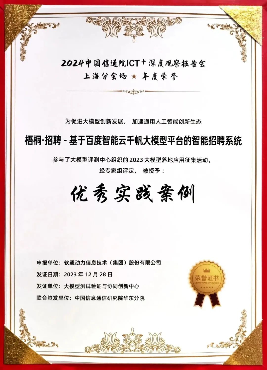 XPJ·(澳门区)公司官方网站