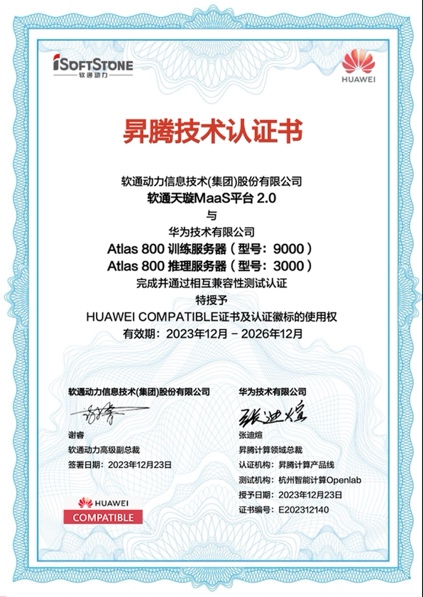 XPJ·(澳门区)公司官方网站