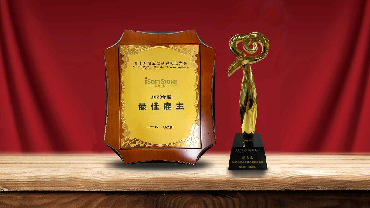 XPJ官网动力荣膺“2023年度最佳雇主”奖项