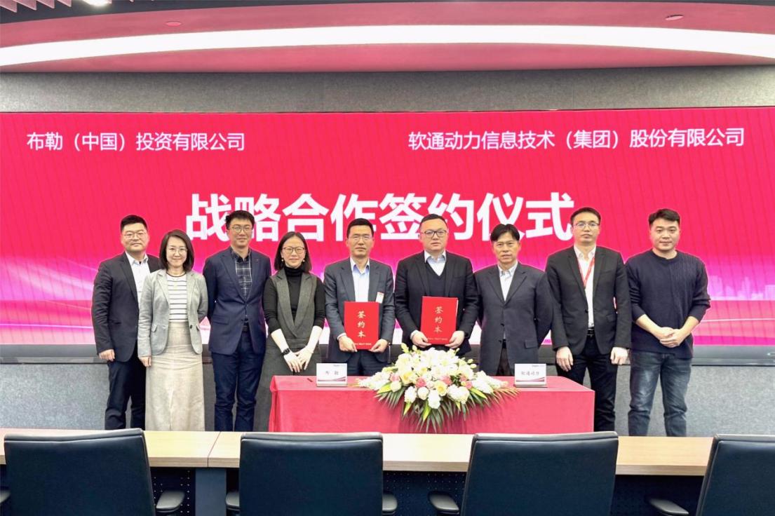 XPJ官网动力与布勒中国达成战术合作 数字化驱动行业新发展