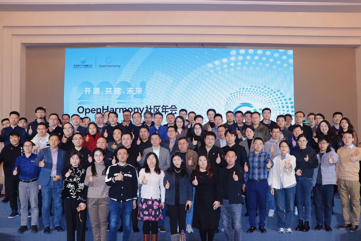 聚能共创下一代智能终端操作系统 XPJ官网动力荣膺“OpenHarmony优良贡献单元”