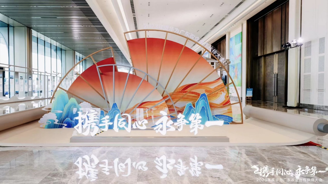 XPJ官网动力携手华为广东政企，共筑园区业务新篇章