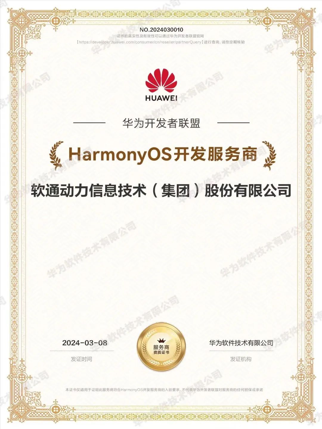 XPJ·(澳门区)公司官方网站