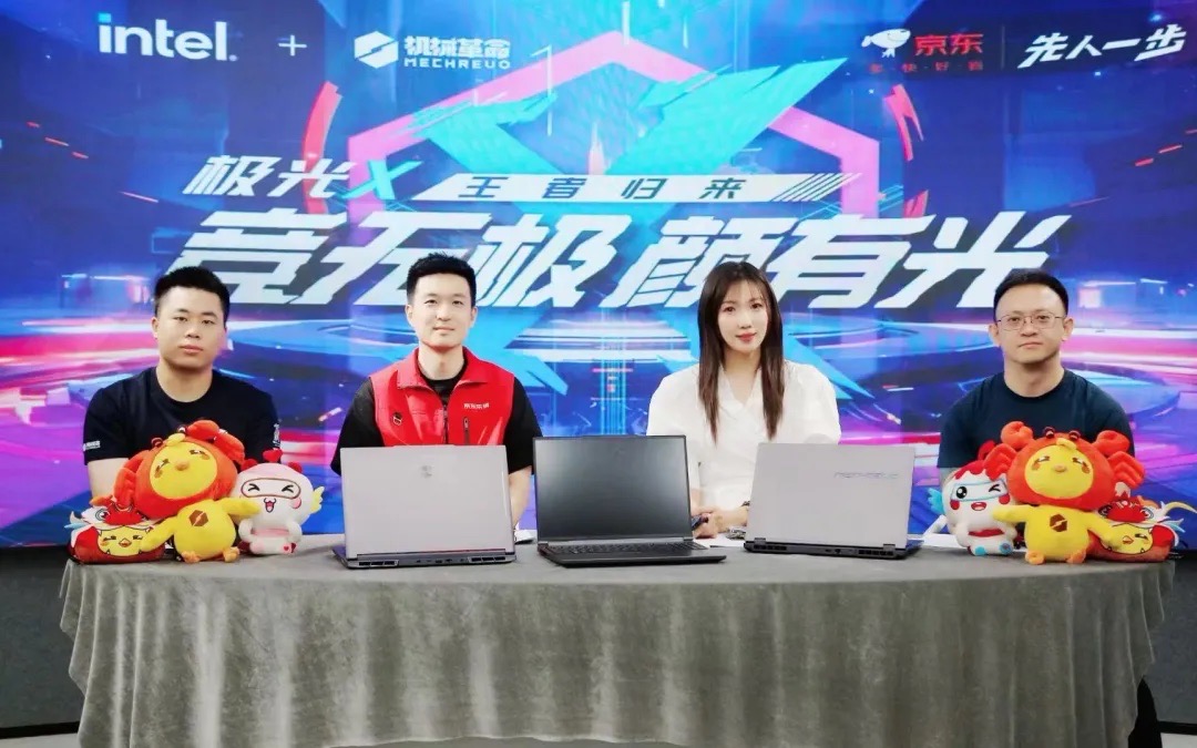 竞无极，颜有光 机械革命极光X游戏本今晚正式颁布