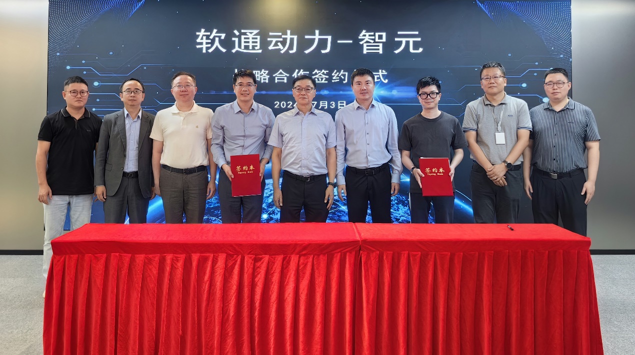 XPJ官网动力与智元机械人签署战术合作和谈，共拓人形机械人“具身智能”能力新天堑