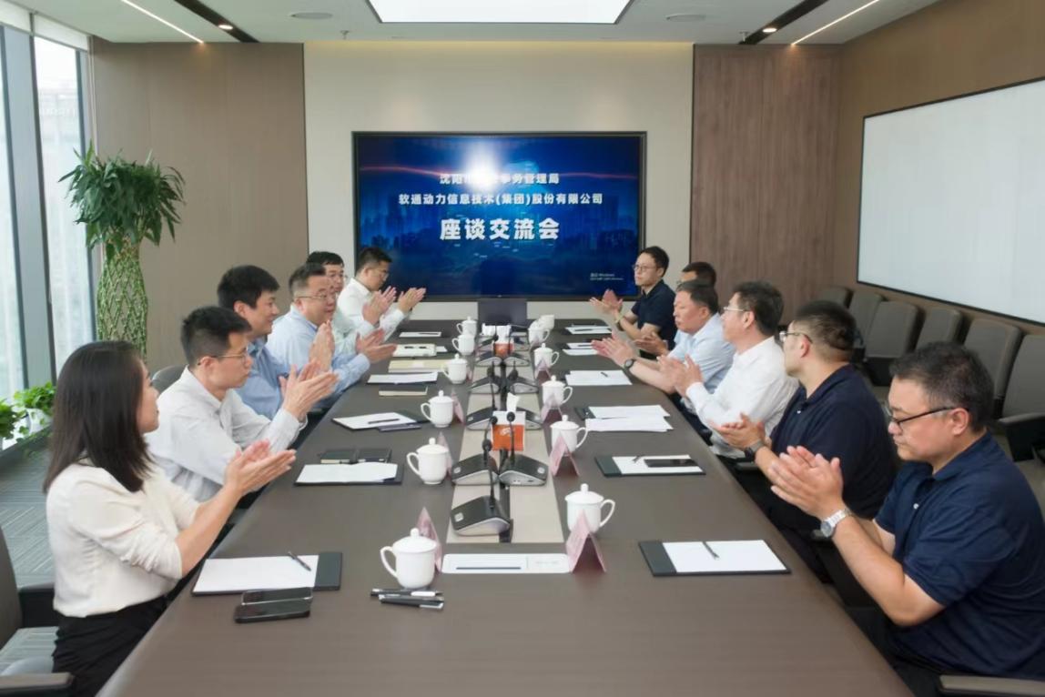 沈阳市机关事务治理局与XPJ官网动力签约典礼圆满成功，共启节能降碳新篇章