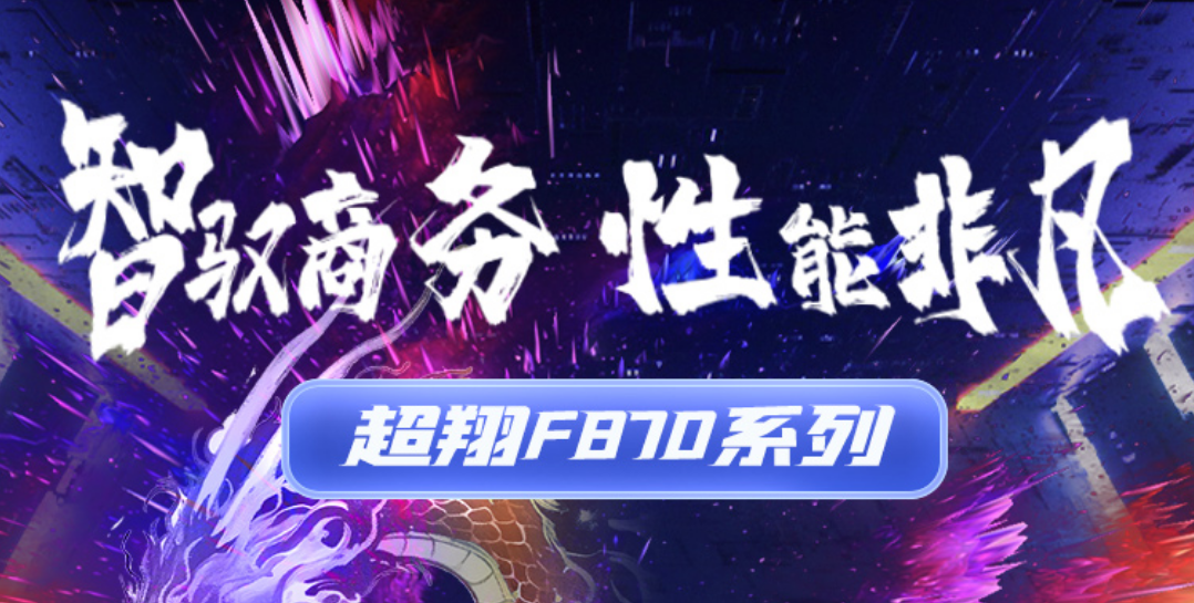 XPJ官网推算（同方推算机）高涨 D3000 台式机全新上市 | 超凡履历，开启办公新杰出