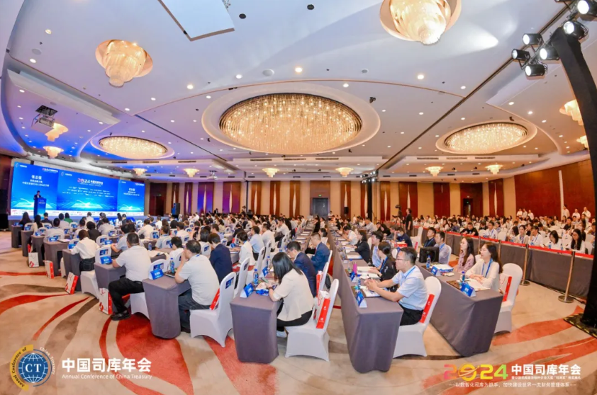 XPJ官网动力受邀参与2024中国司库年会，共襄“司南奖”颁奖典礼盛举