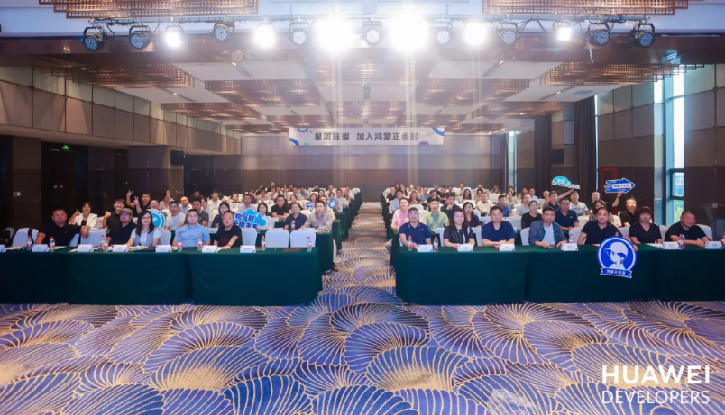 颁布“元服务O2O文旅解决规划”，XPJ官网动力携手20余家同伴共筑鸿蒙原生利用