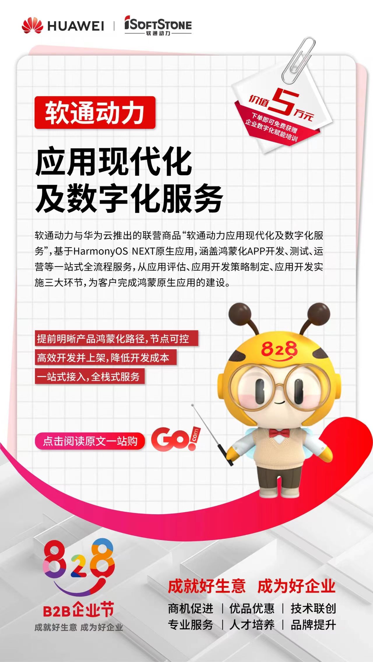 XPJ·(澳门区)公司官方网站