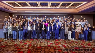 加快行业深度融合，XPJ官网动力出席鸿蒙生态文观光业千帆启航典礼