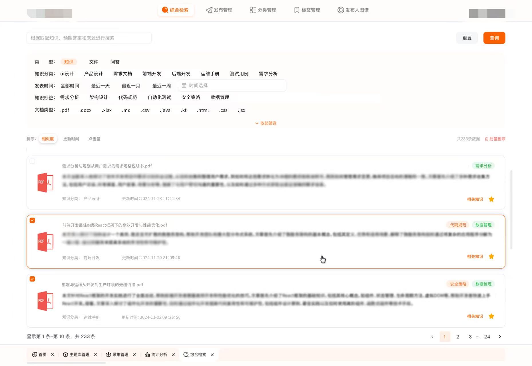 XPJ·(澳门区)公司官方网站
