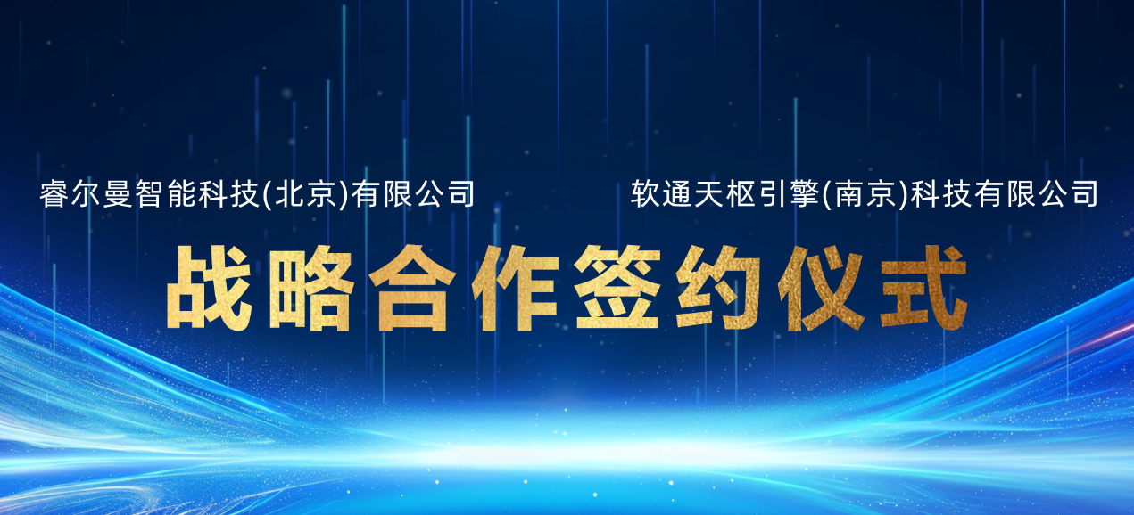 XPJ官网天枢推出多款复合机械人和天汇Phyxis具身智能平台