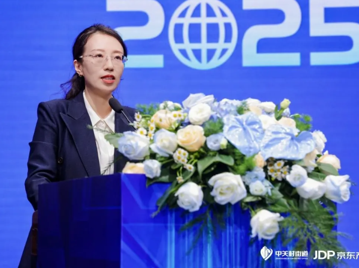 共话智能产业新机缘 XPJ官网动力助阵2025智能产业生态论坛成功进行