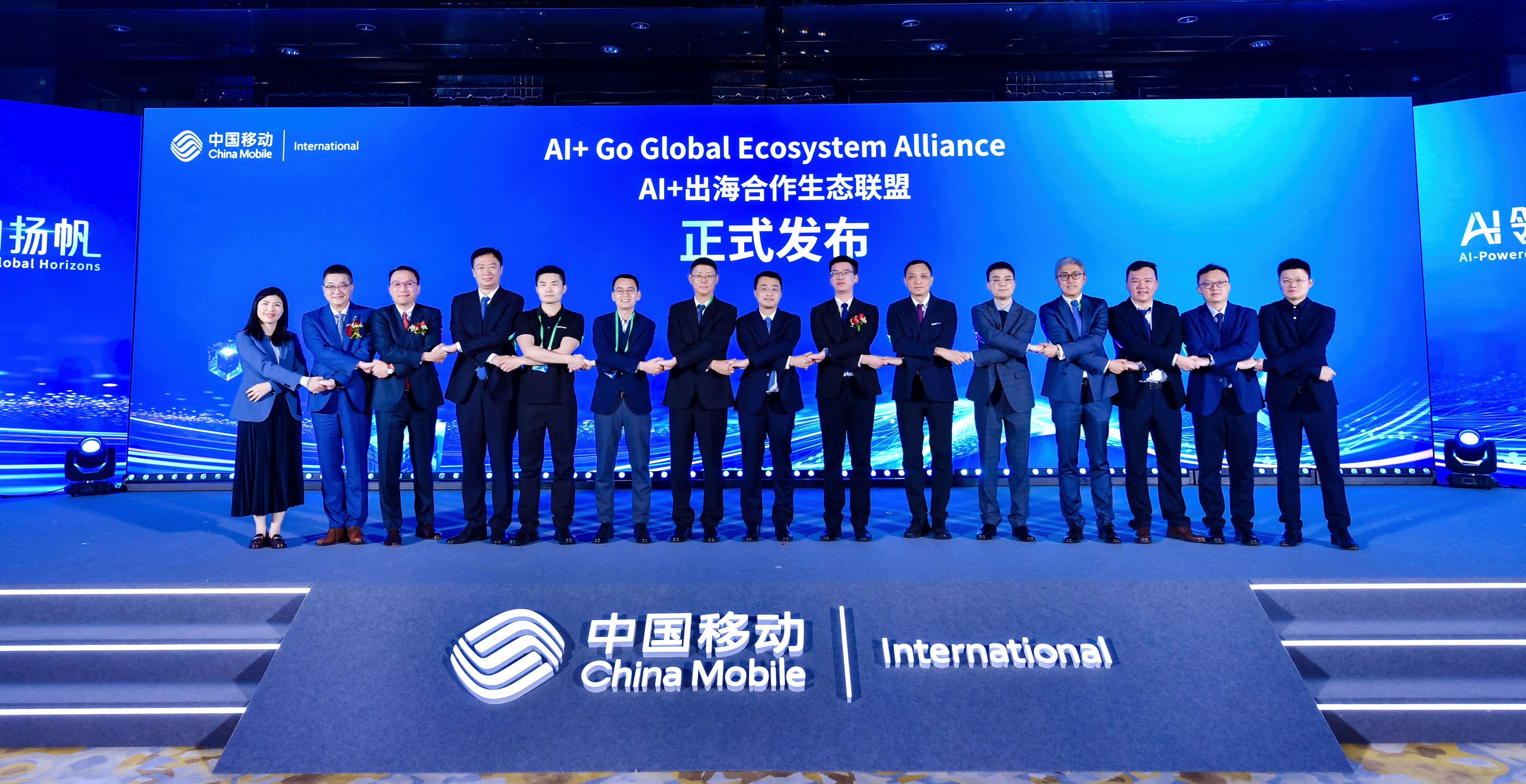 XPJ官网动力参与“AI+出海合作生态同盟” 携手中移国际共拓全球商机