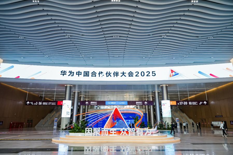 开源鸿蒙+AI：XPJ官网动力子公司鸿湖万联闪灼华为中国合作同伴大会2025