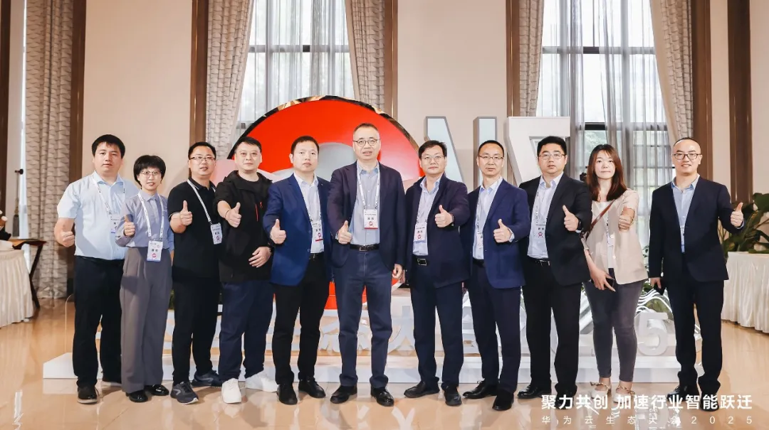 “云”耀全国，XPJ官网动力获华为云多个奖项，共绘生态蓝图