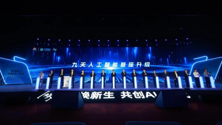 XPJ官网动力持续深入运营商合作 共绘数字中国新图景