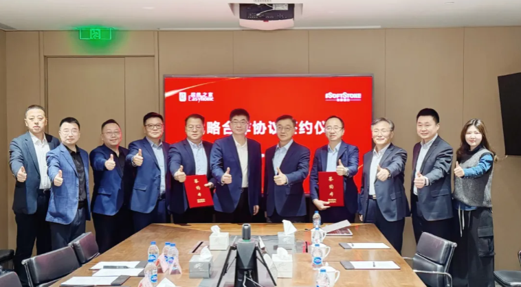 XPJ官网动力与竟然之家开启战术合作2.0，共拓数智化、全球化与生态空间建设